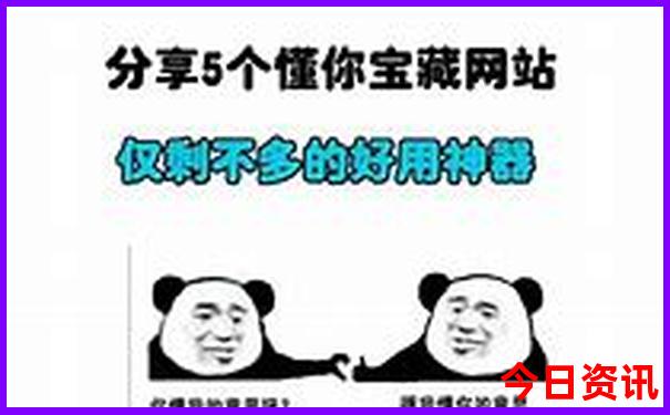 四川周围旅游景点推荐